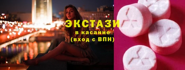 ECSTASY Балабаново