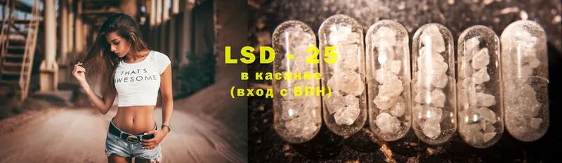 купить   Челябинск  LSD-25 экстази ecstasy 