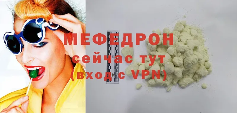 кракен зеркало  Челябинск  МЕФ VHQ 